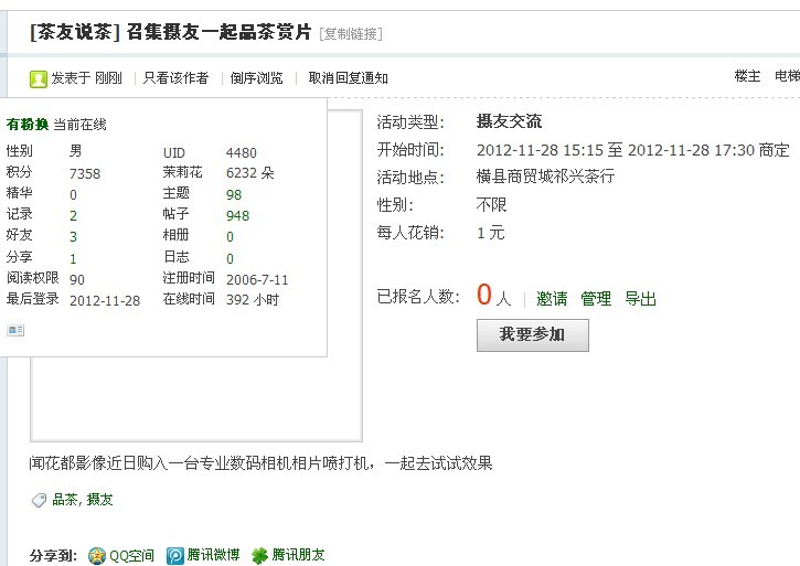 未命名aa.jpg