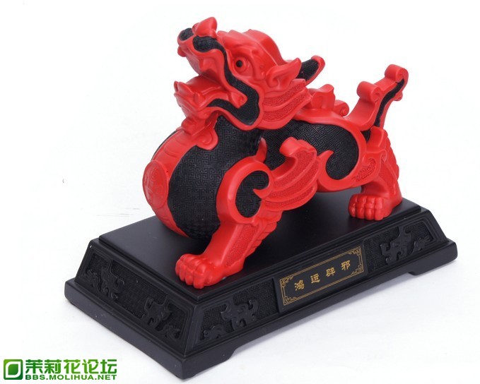 貔貅