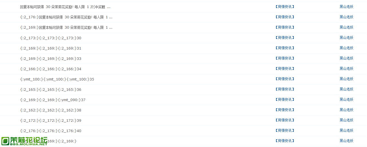 QQ截图20130114170728.png