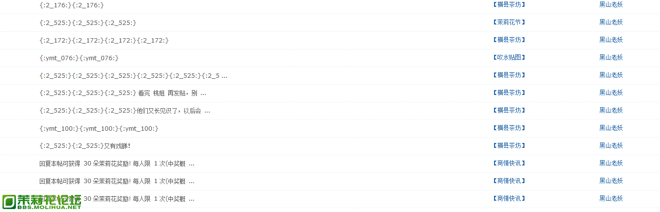 QQ截图20130114170706.png