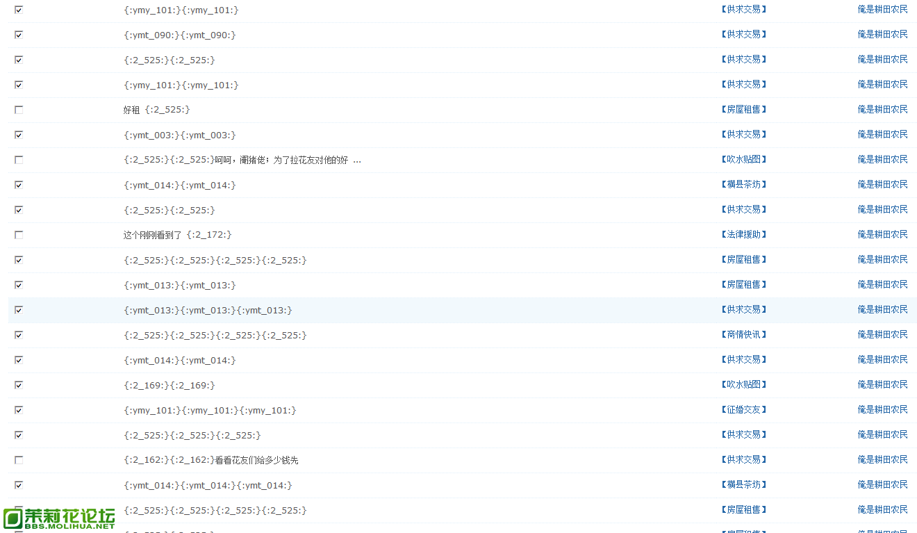 QQ截图20130117112927.png