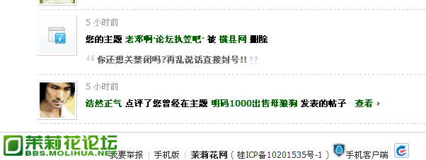 QQ截图20130122173315.png
