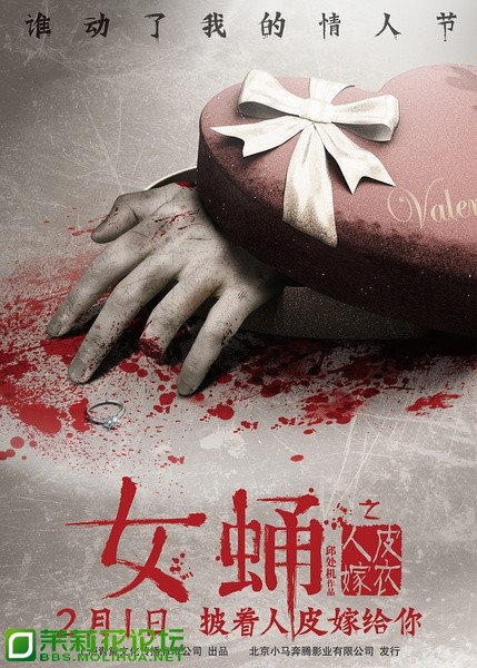 女蛹.jpg