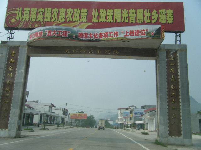DSCF2592.JPG
