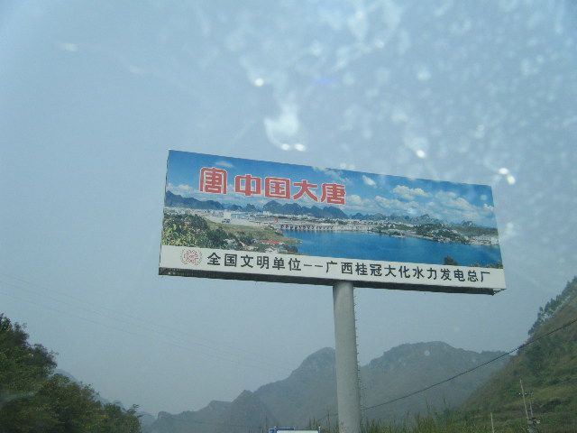 DSCF2593.JPG
