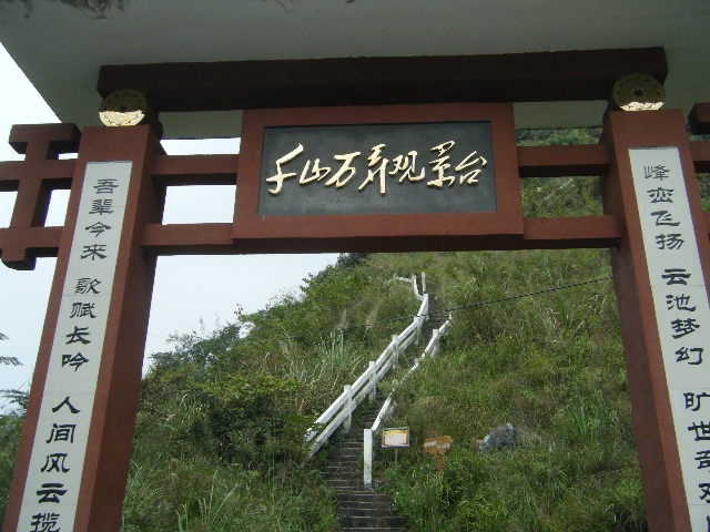 DSCF2638.JPG