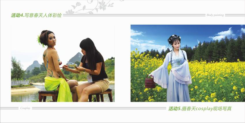 油菜花010.jpg