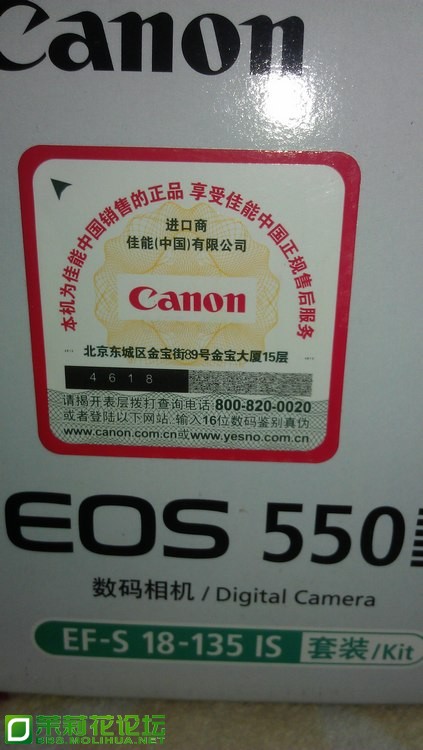 IMAG0709.jpg