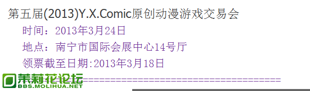 QQ截图20130311134751.png