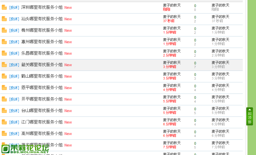 QQ截图20130323211742.png