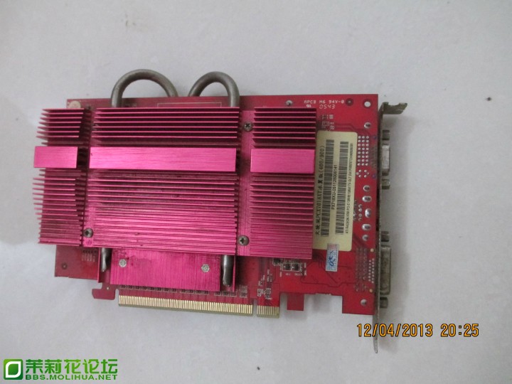 双敏X700ddr3128M