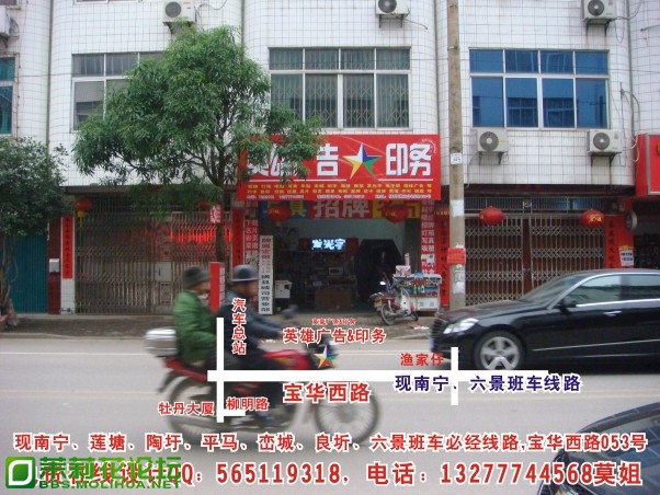 英雄广告招牌1.jpg