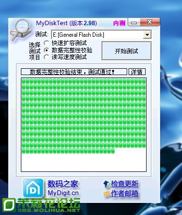 完全测试.jpg