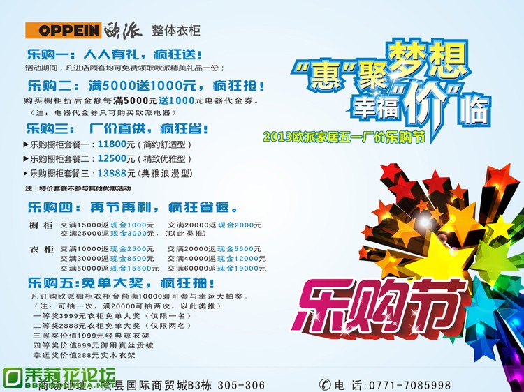 铁架广告布以完成00000000000 (2).jpg