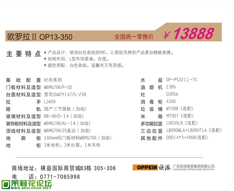 铁架广告布以完成00000000000 1.jpg