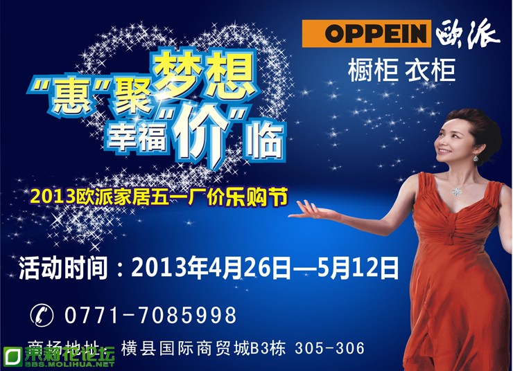 铁架广告布以完成00000000000.jpg