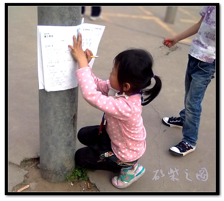 201303121279.jpg