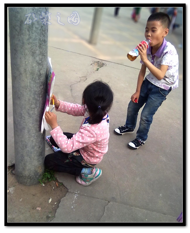 201303121280.jpg