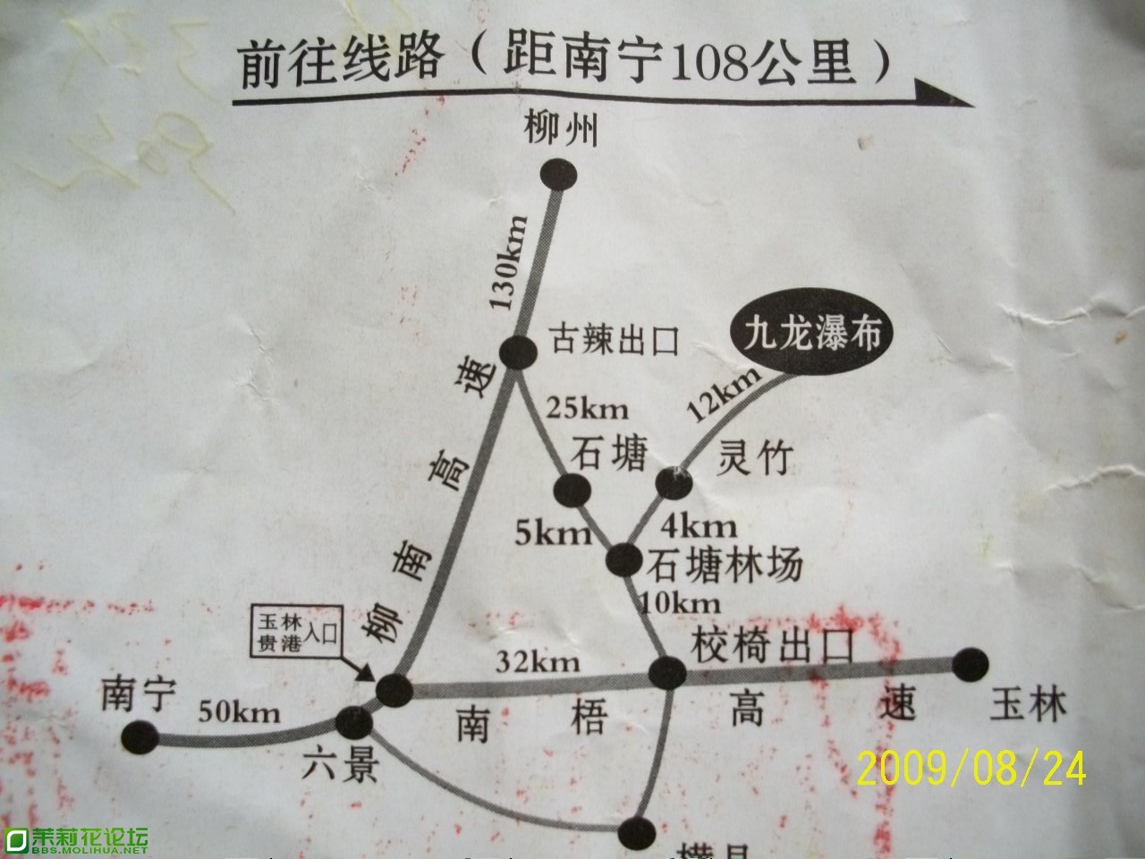 100_0642.jpg