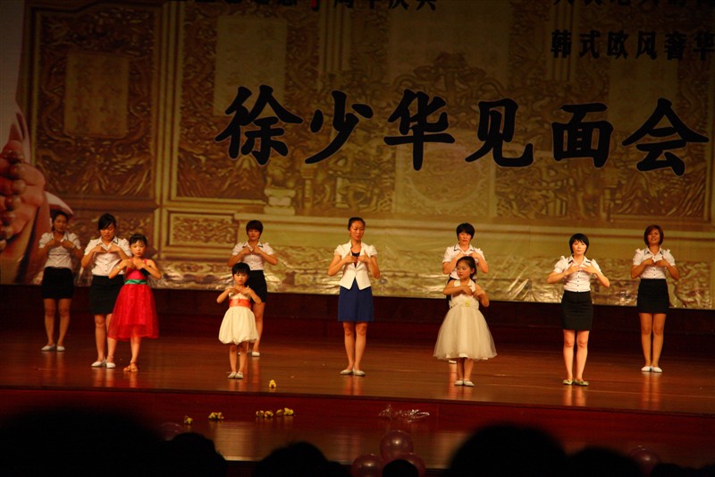 蓝色之恋舞蹈表演1.JPG