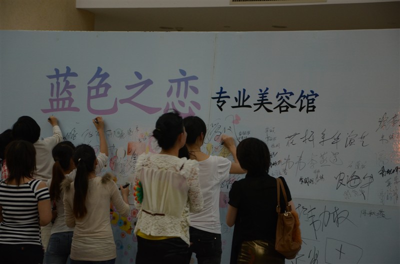 留下自己的签名为当晚晚会添了不少人气.JPG