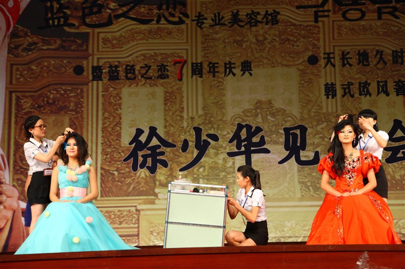 天长地久化妆师正在为大家展示着现场精彩的彩妆造型表演.JPG