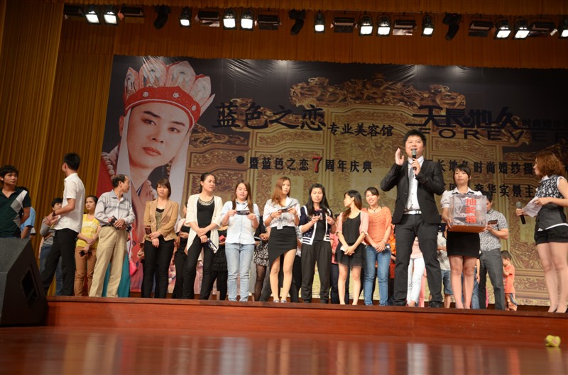 幸运奖领奖台上.JPG