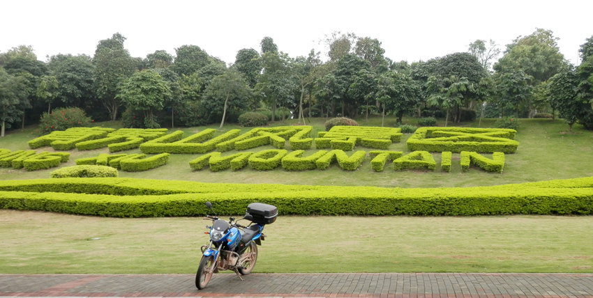 P5051590_副本.jpg