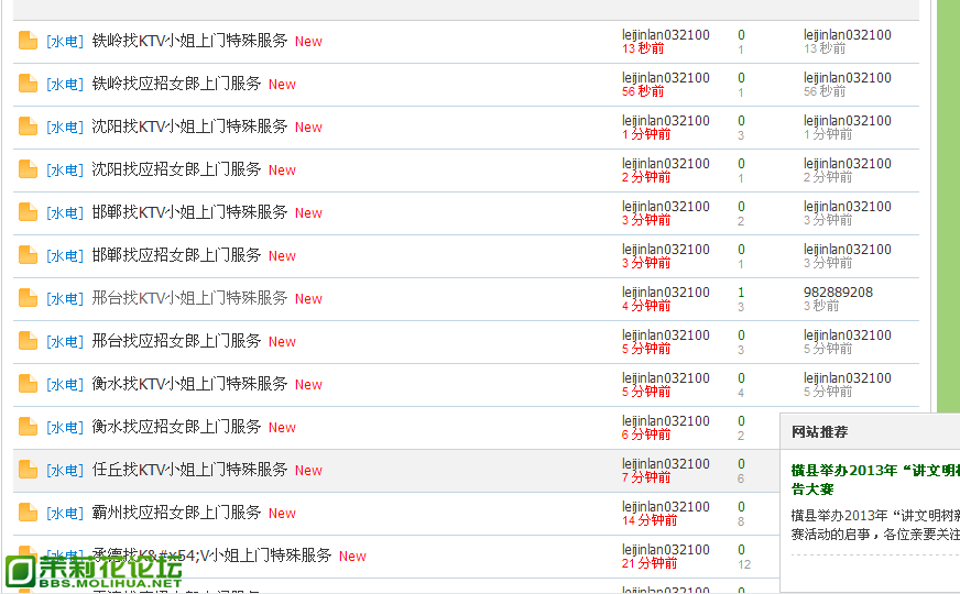 QQ截图20130507141020.png