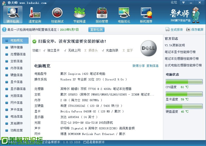 截屏图片.jpg