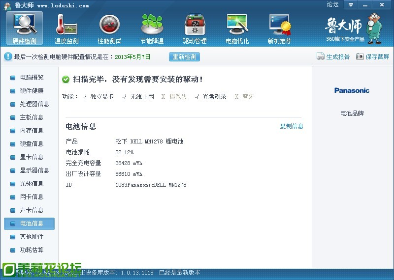 截屏图片.jpg1.jpg