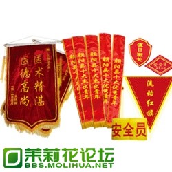 201111101458496174s.jpg