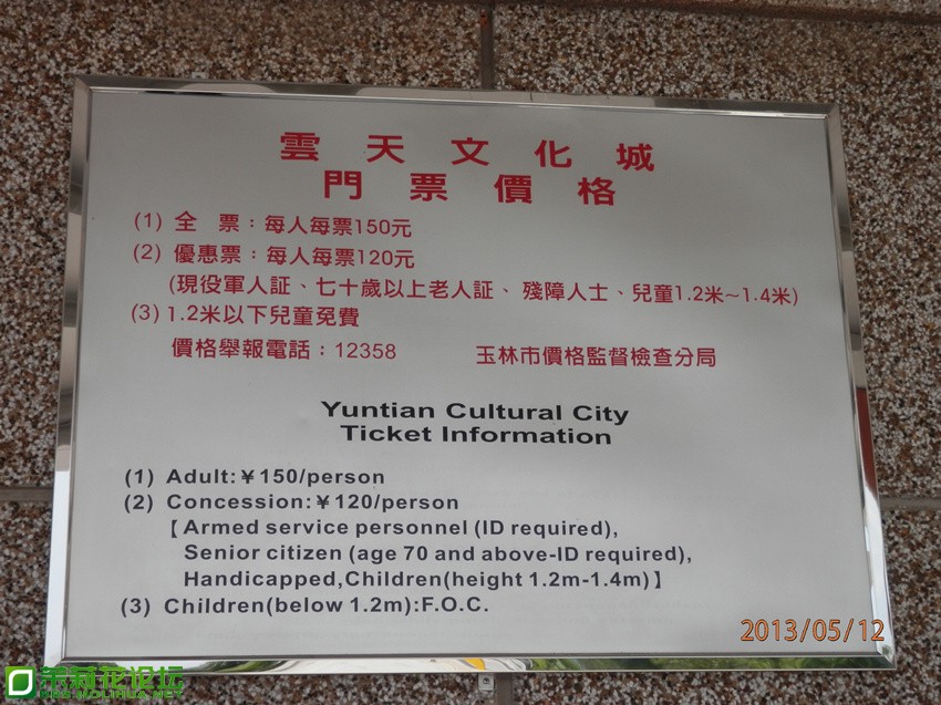 P5121655_副本.jpg