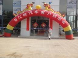 江铃.jpg