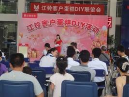 江铃4.jpg