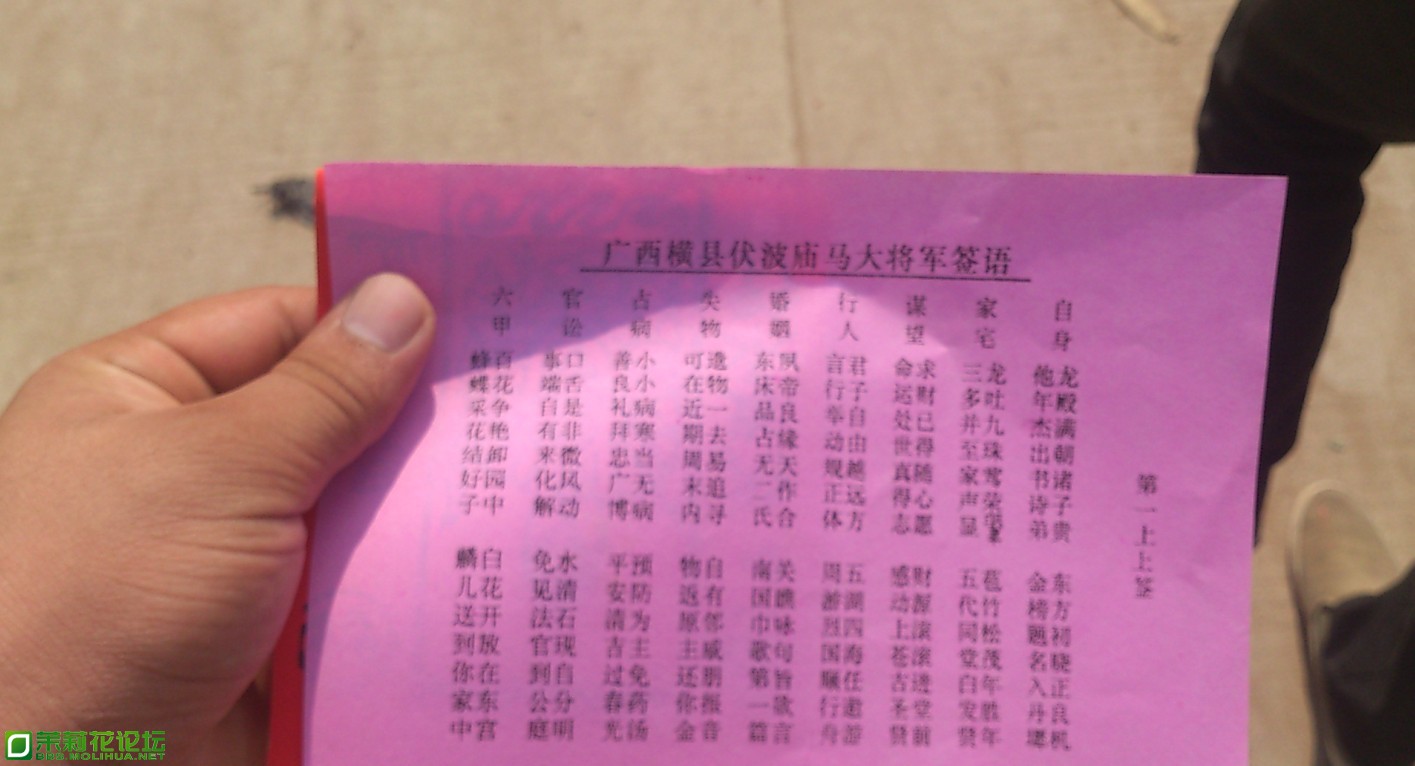 QQ图片20130523192700.jpg