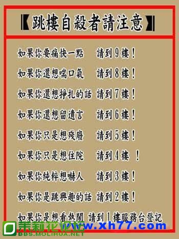 必杀技