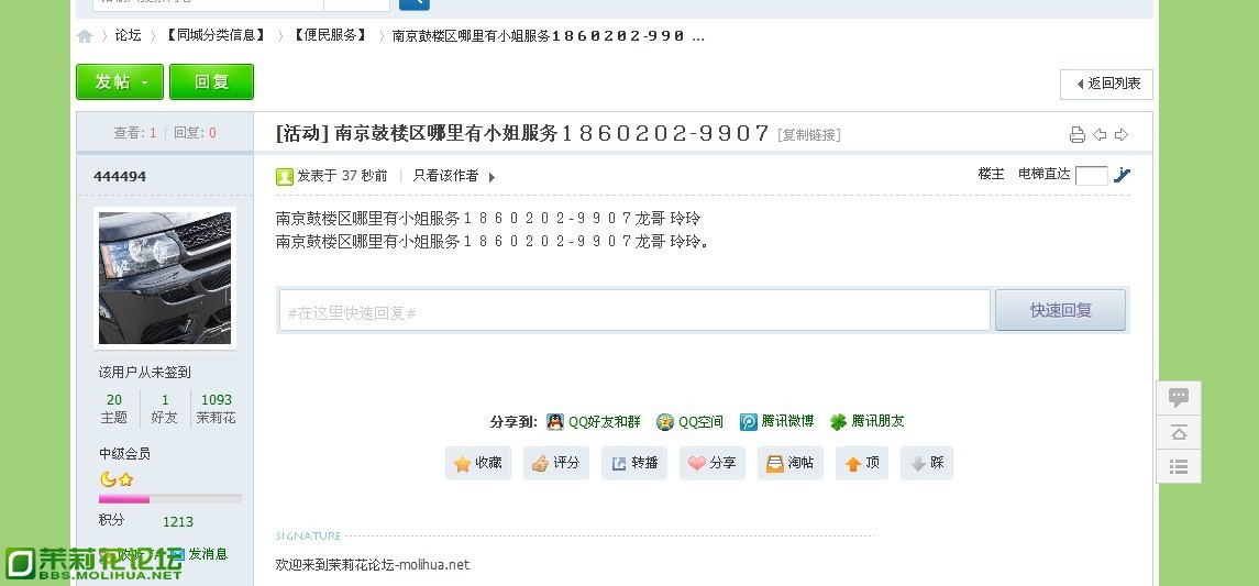 QQ图片20130526013334.jpg