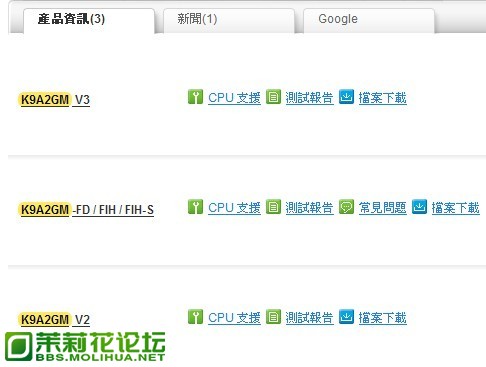 QQ图片20130530161725.jpg
