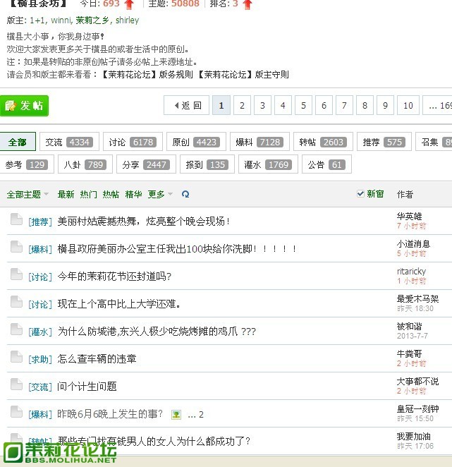QQ图片20130715183432.jpg