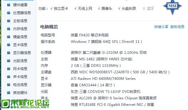 QQ图片20130720112806.jpg