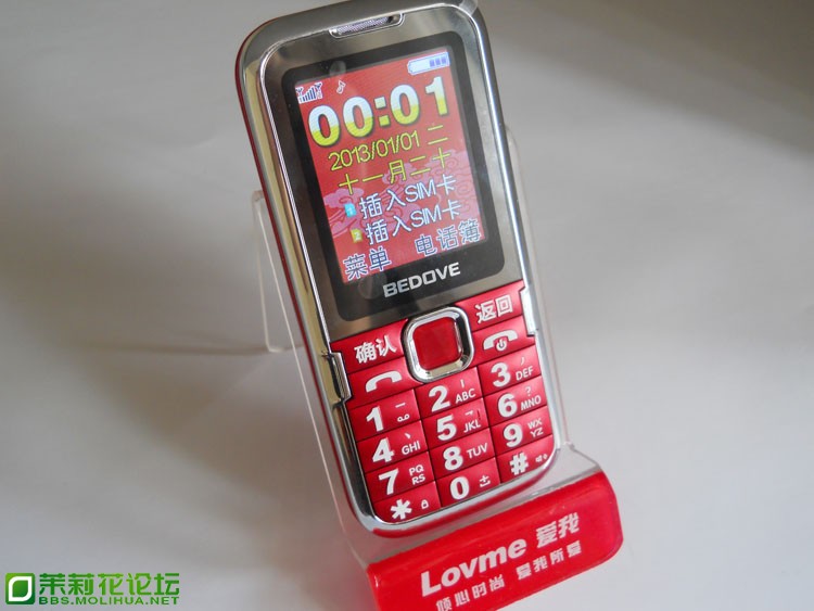 贝多芬N6101  正面1.JPG
