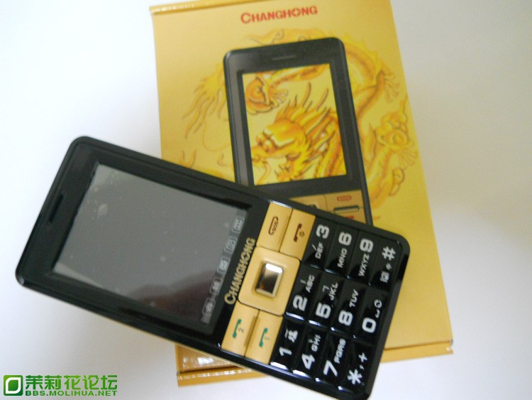长虹A4s  正面1.JPG