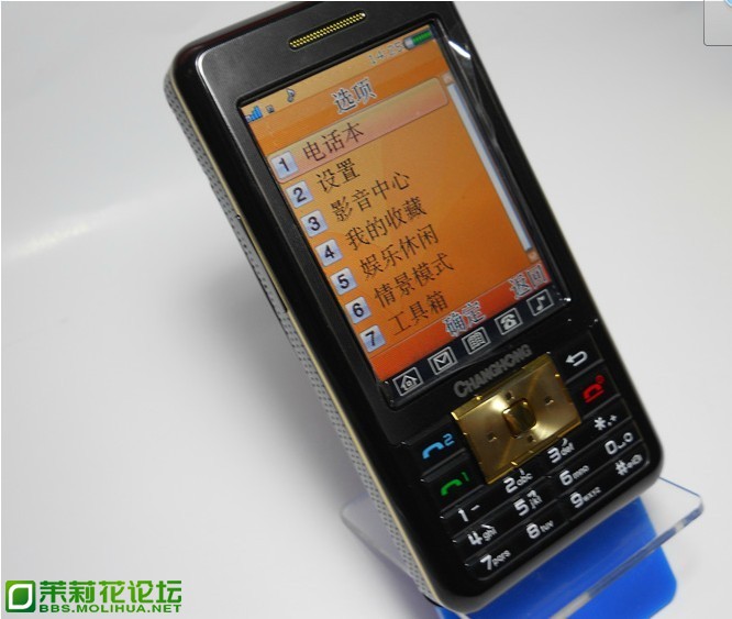 长虹 008-VI 战骑  正面1.jpg