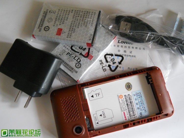 爱我A22 背面1.JPG
