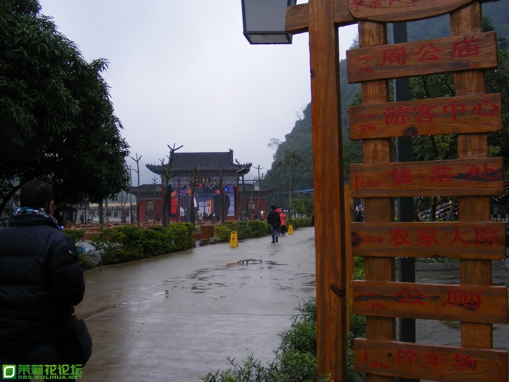 DSCF3615.JPG