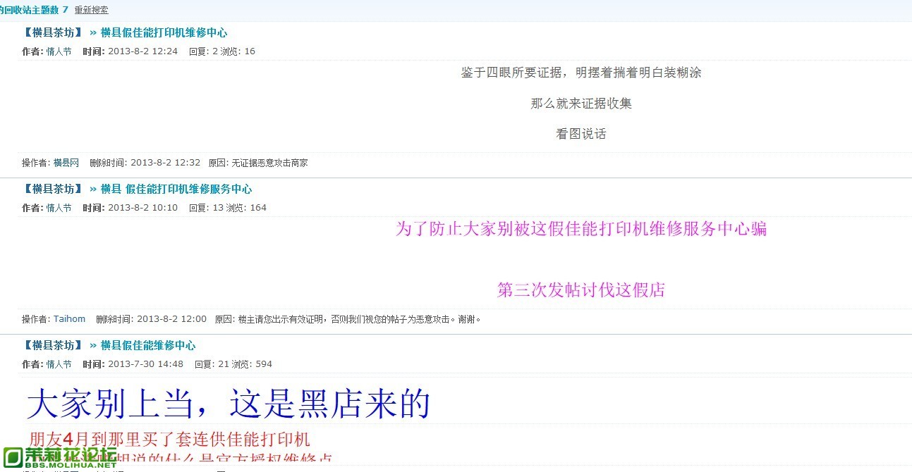QQ图片20130802123743.jpg