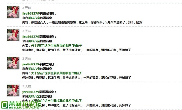 QQ图片20130804131547.jpg