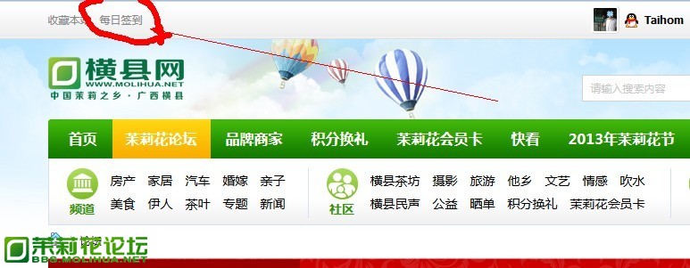 QQ图片20130804182435.jpg