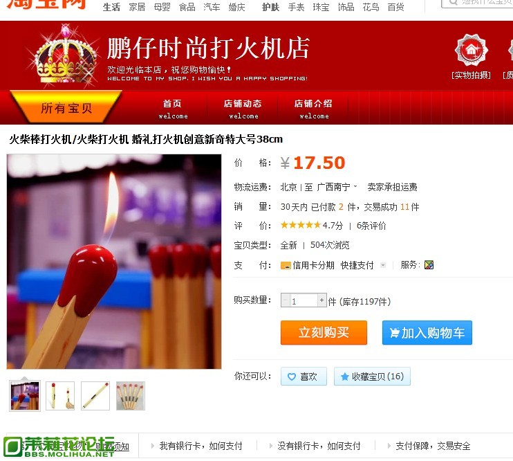 QQ截图20130818090255.jpg